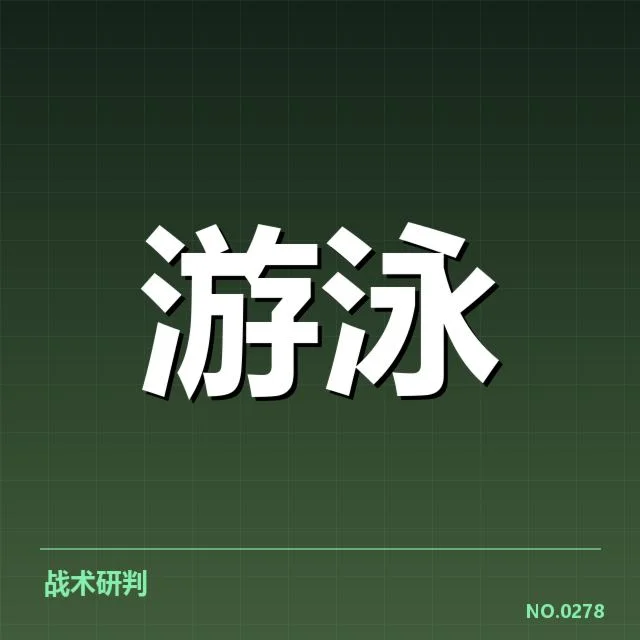 已确认的队伍及运动员阵容