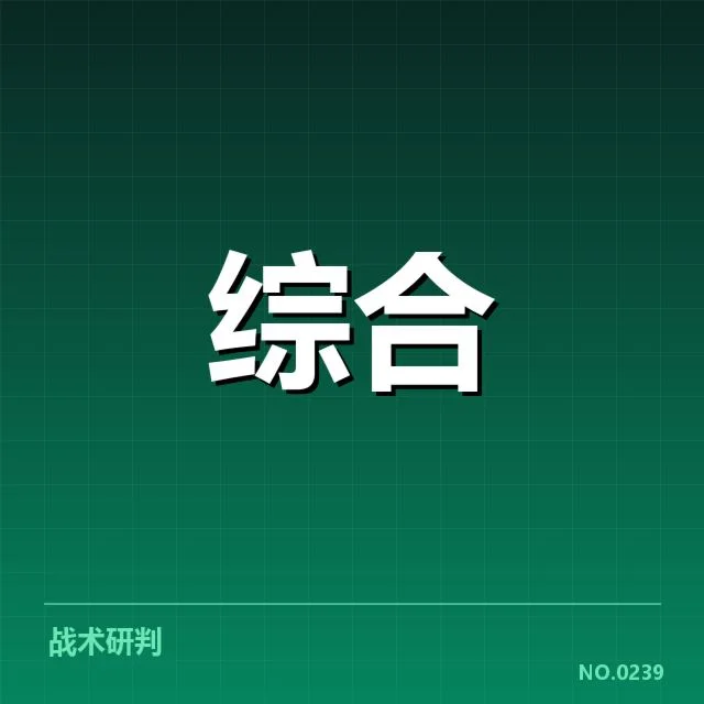 已确认的中国电竞冠军名单及赛事数据